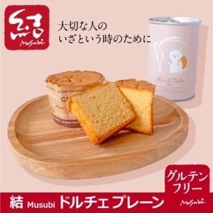 米粉パン缶詰　結Musubiドルチェ　6缶　【グルテンフリー】　長期保存備蓄