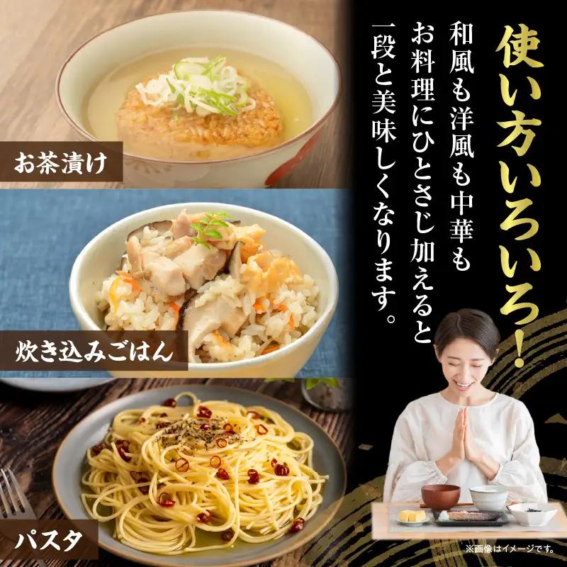 大分県産椎茸を丸ごと使用した BEPPU OCHARD しいたけ茶 70g3袋セット_B079-002
