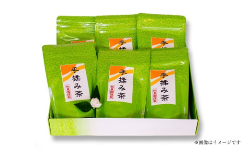 手揉み茶 セット 計45g 15g×3袋 【緑茶 茶葉】 煎茶 せん茶 お茶 日本茶 静岡茶 緑茶