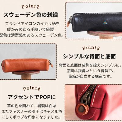 ふるさと納税 福岡市 スマートな最小BOXペンケースXS 【チョコ】 博多革工房 Japlish　EJ08VC02 |  | 02