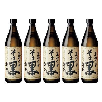 ふるさと納税 日之影町 姫泉(ひめいずみ)酒造　本格そば焼酎　そば黒御幣25度900ml×5本【J-5】