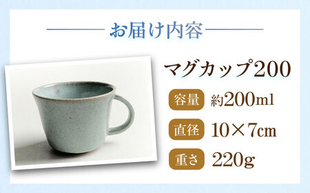 松灰釉マグカップ200 約200ml　陶器 マグカップ マグ 松灰釉 スープ カップ スープマグ スープカップ 【うつわの行方】 [AKGG002]
