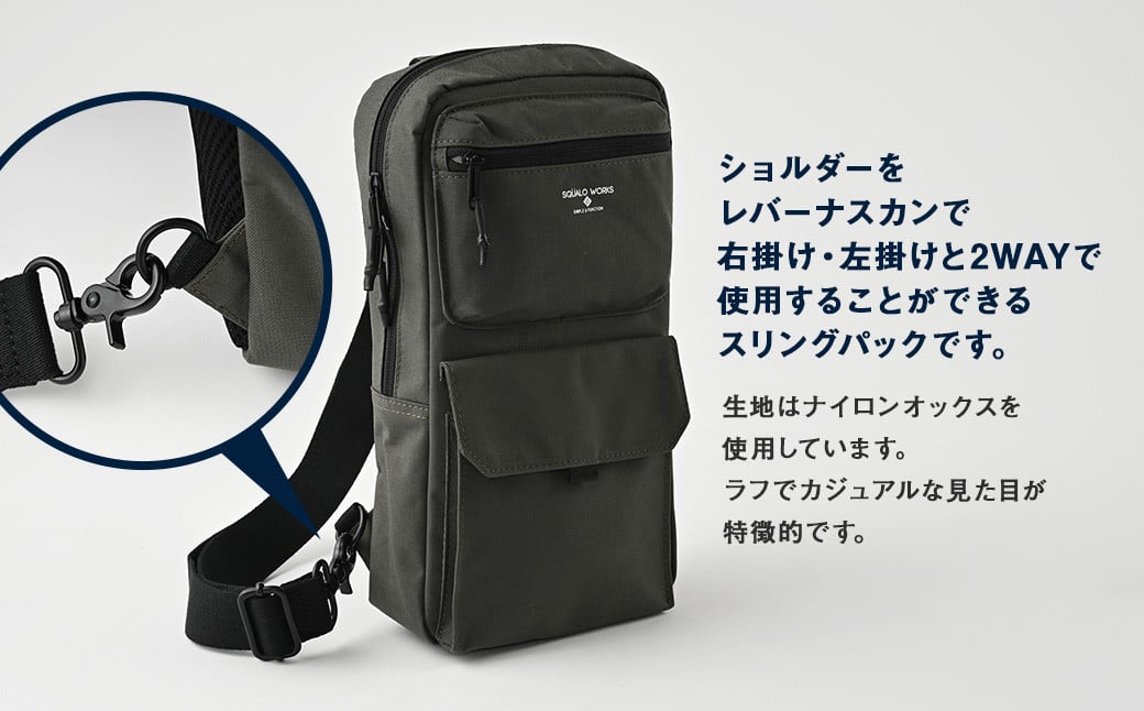 NY ボディバッグ グレーG SW-NY005 GRG