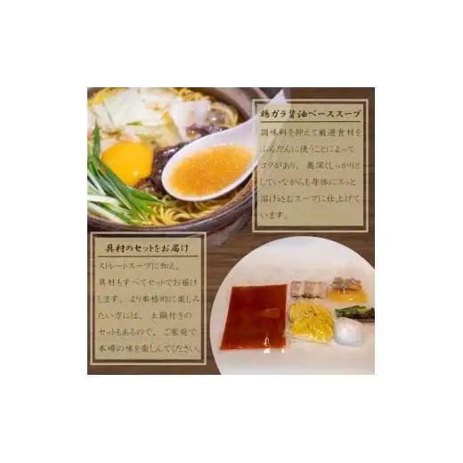 鍋焼きラーメン 赤辛 2食 辛さ レベル2 土鍋なし ご当地ラーメン B級グルメ 名物 鍋焼きラーメン 高知県 須崎市