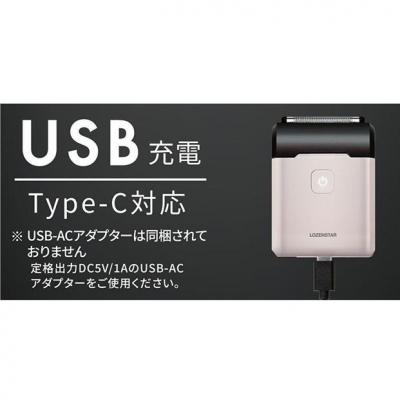 ふるさと納税 川崎市 理美容家電メーカー ロゼンスターJPN モバイルシェーバー5枚刃 SR-489 |  | 02
