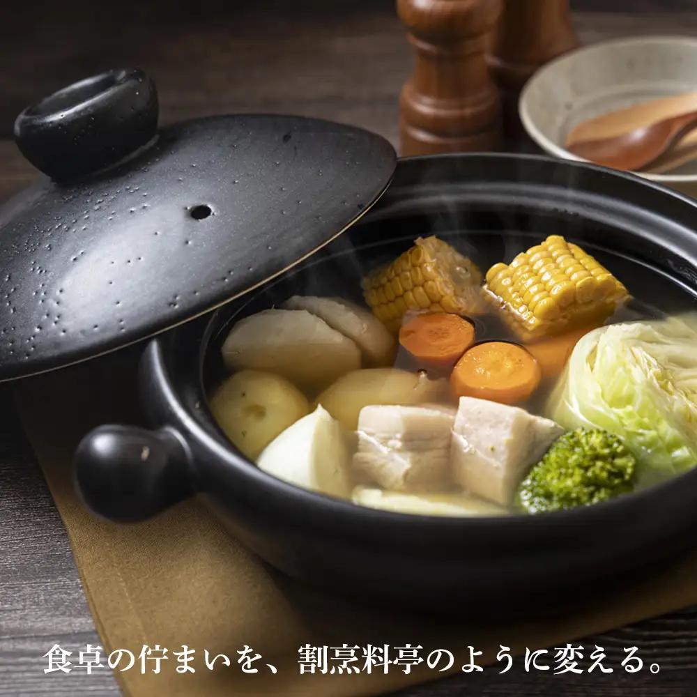 【萬古焼(ばんこやき)】Handmadeアート土鍋 弥生陶園　職人が一つ一つ丁寧に成形し焼き上げる、こだわりの土鍋　土鍋の国内生産80％のシェアを誇る伝統の萬古焼　TS-101 丸土鍋7号（黒釉）毎日