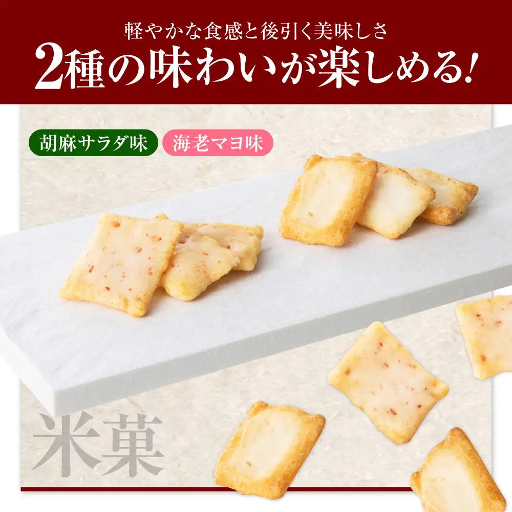 【全3回定期便】 おかき 感謝のきもち おかき詰め合わせ 170g / お菓子 和菓子 おやつ あられ おかき せんべい 煎餅 詰め合わせ セット 食べ比べ 個包装 小分け 缶入り 缶 国産 もち米 