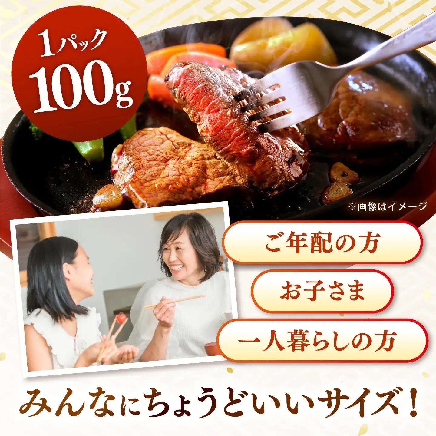 【全12回定期便】【A4ランク以上！】博多和牛 赤身 モモステーキ 約500g（100g×5） 桂川町/株式会社 MEAT PLUS [ADAQ116] 赤身 牛モモ ステーキ 小分け 定期便
