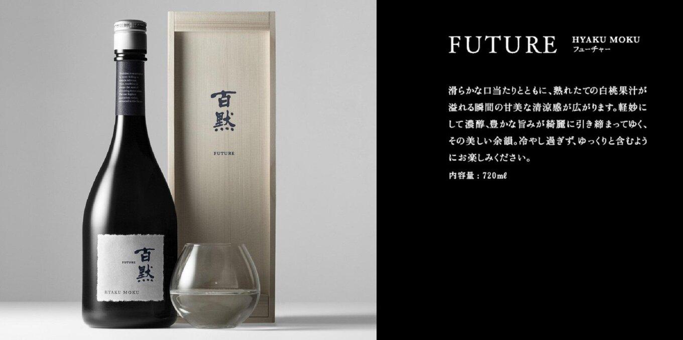 灘の地酒 百黙 FUTURE 純米大吟醸 無濾過原酒 720ml 木箱入り 日本酒 人気 ギフト 兵庫県 神戸市