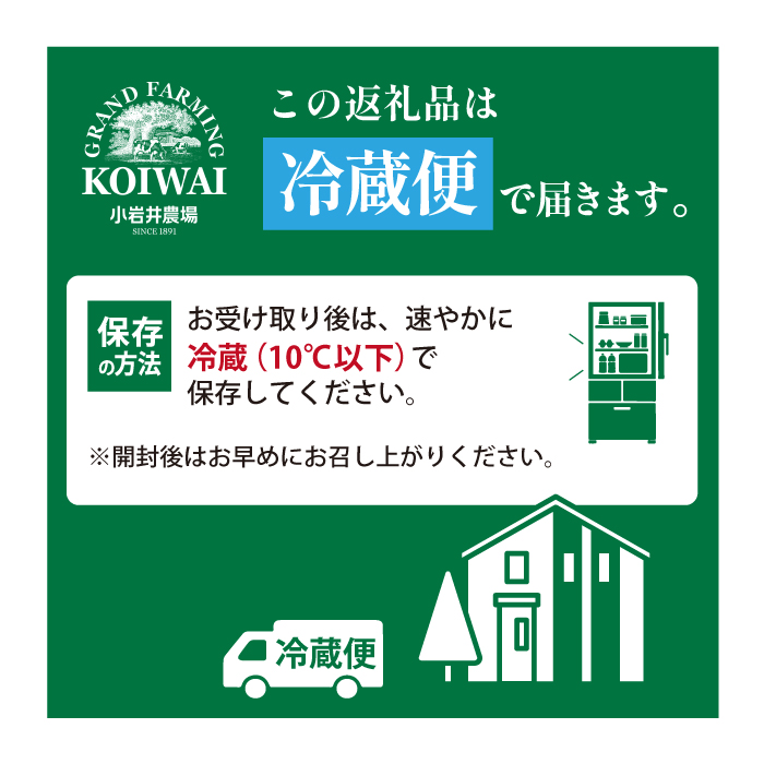 小岩井農場 小岩井純良バター 復刻版ラベル 3個 セット ／ 人気 バター 発酵バター 本格派 ヨーロッパタイプ 限定品 限定ラベル 乳製品 個包装 小分け お取り寄せ ギフト プチギフト 贈答用 贈