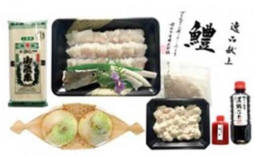 
前拓水産の 淡路島鱧すきセット（2～3人前）
