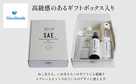 ペット消臭剤 SAEプレミアムセット 除菌スプレー ペット消臭剤【2種 ギフトボックス入り】