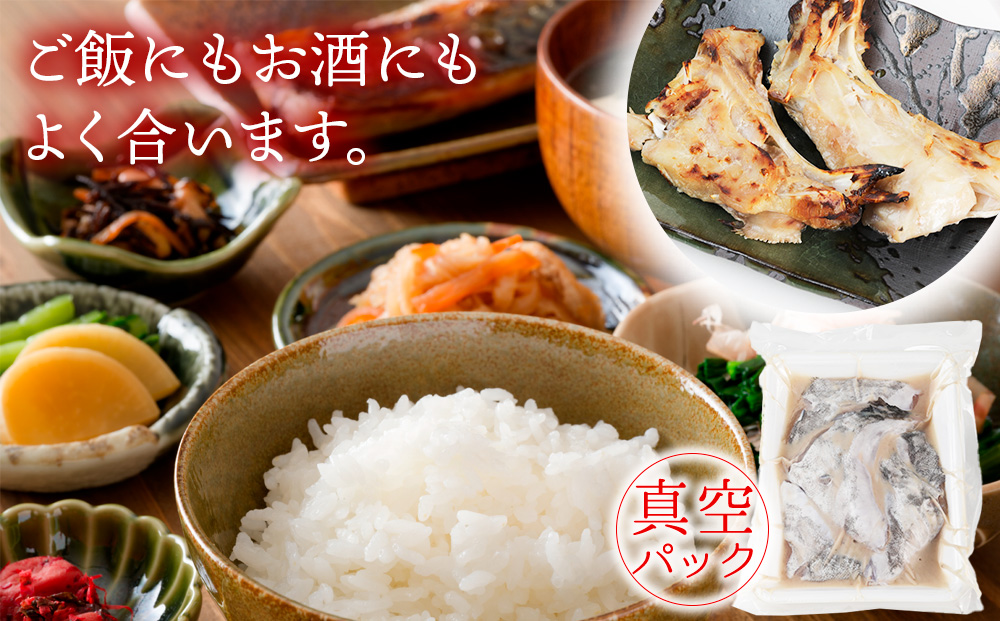 天然真鱈のカマ粕漬け500g×5パック