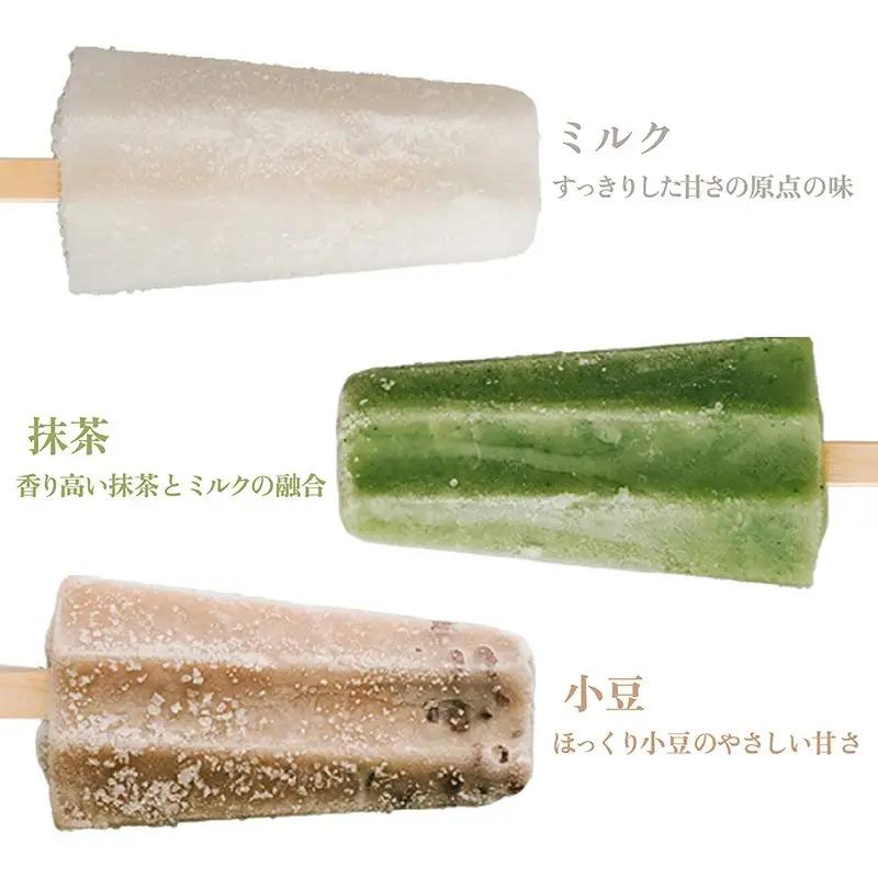 【先行予約 夏季限定】アイスキャンディー7種15本 間人アイスキャンデー