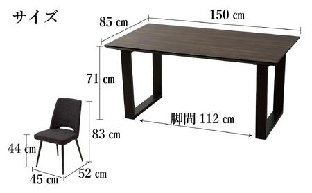 MT150テーブルとDC-5イス４脚の５点セット【ウォールナット＜2本脚・ブラック＞】