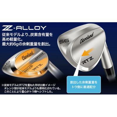 ふるさと納税 都城市 RTZ ツアーサテン ウエッジ【DG/54度/Mid/S200】《2025年モデル》 |  | 03