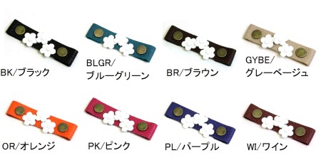 381 マスクストラップ
