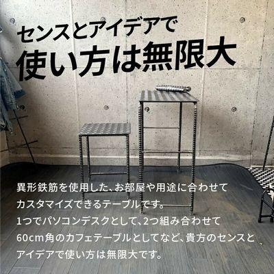 ふるさと納税 南九州市 アンティーク調 アイアンテーブル |  | 02