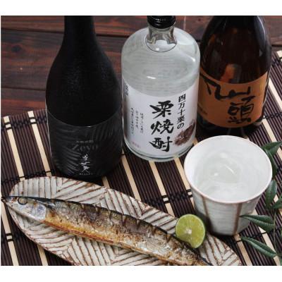 ふるさと納税 芸西村 高知県東部蔵元 焼酎のみ比べセット |  | 02