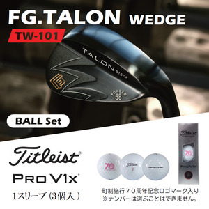 【選べるロフト角】FG.TALONウェッジ　TW-101(NSPRO950GH(S))＆ゴルフボールV１X（１スリーブ）　150BE02S.／国産 ゴルフクラブ ウェッジ 選べる　ゴルフボール タイトリスト 藤本技工 地クラブ  