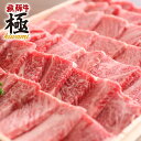 【ふるさと納税】飛騨牛 肩ロース焼肉用 300g 飛騨市推奨特産品 BBQ 飛騨牛 霜降り 牛肉 肉 和牛 国産 焼肉 バーベキュー [C0004]20000円 2万円　岐阜県 飛騨市