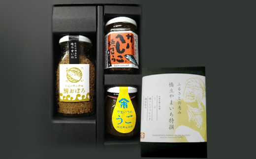 ふるさと瓶(ヘシコ・うご・サバおぼろ)　【共通返礼品】　へしこフレーク、鯖おぼろ、うご　3瓶セット【配送不可地域：離島】