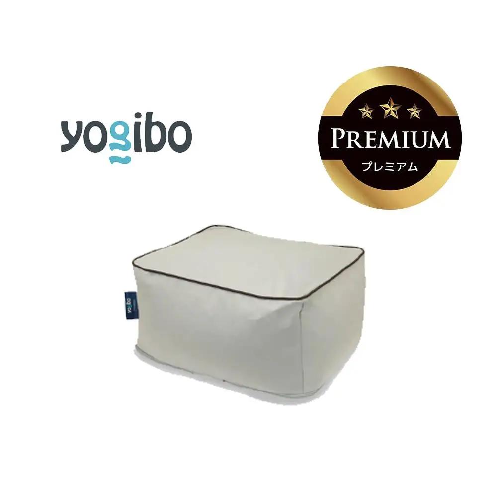 Yogibo Zoola Ottoman Premium ストーン │ 送料無料 全国配送離島含 ビーズクッション カバー 洗える （ヨギボー ズーラオットマン プレミアム）