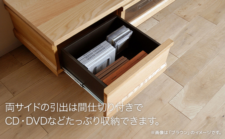 【開梱・設置】テレビボード ジオ　テレビ240cm　ナチュラル　AL320