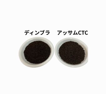 セイロン紅茶専門店MISTYWICKミルクティー用ハイグレード茶葉　飲み比べセット