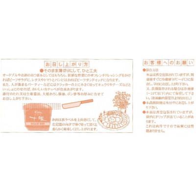 ふるさと納税 池田町 十勝ワイン山幸とローストビーフセット【B002-4】 |  | 03