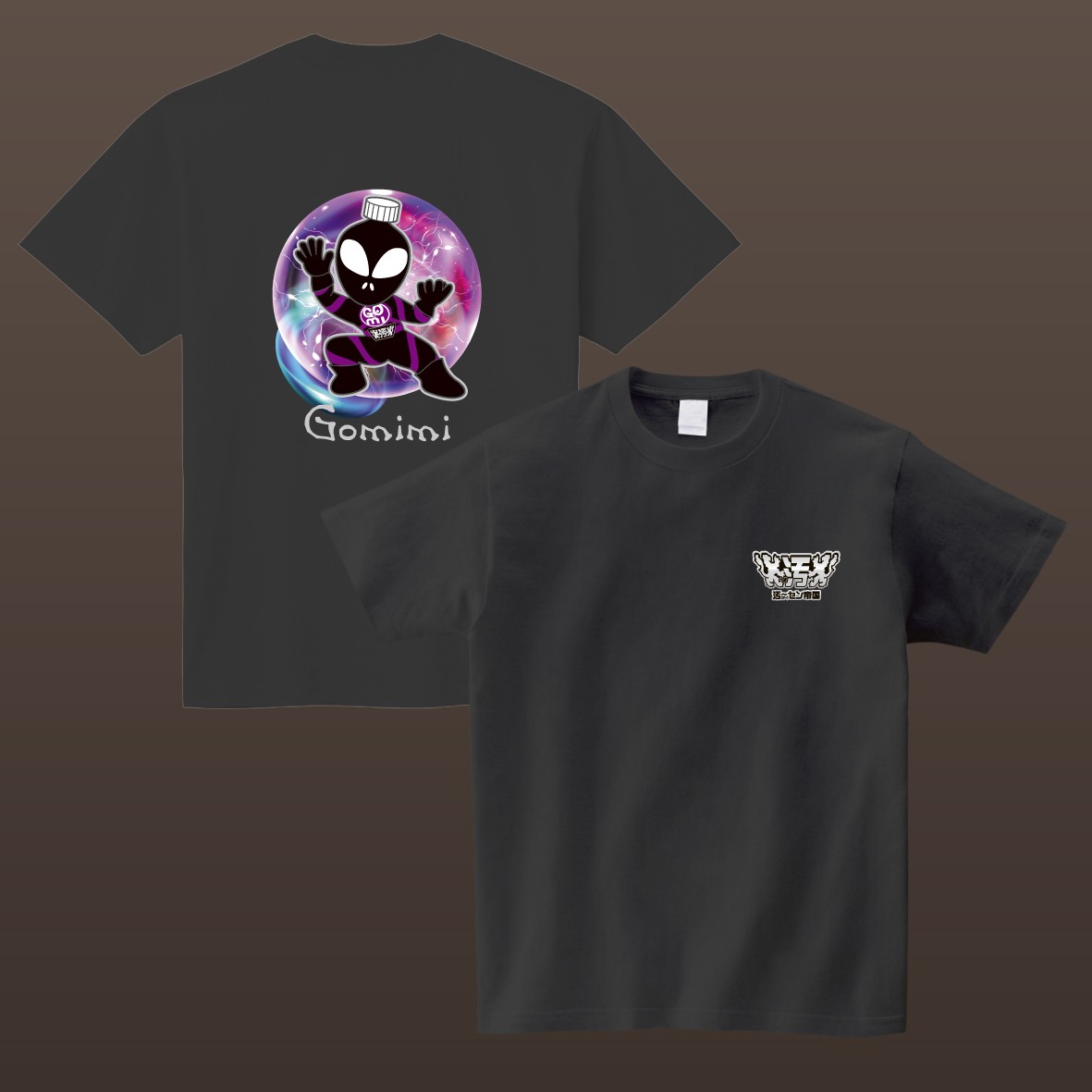 
                  Tシャツ 選べるサイズ オリジナル ゴミミー 両面 Tシャツ 120 S M L XL サイズ ブラック 1枚 ティーシャツ かっこいい プリント 御当地キャラ メンズ レディース 株式会社明新社 奈良県 奈良市
                