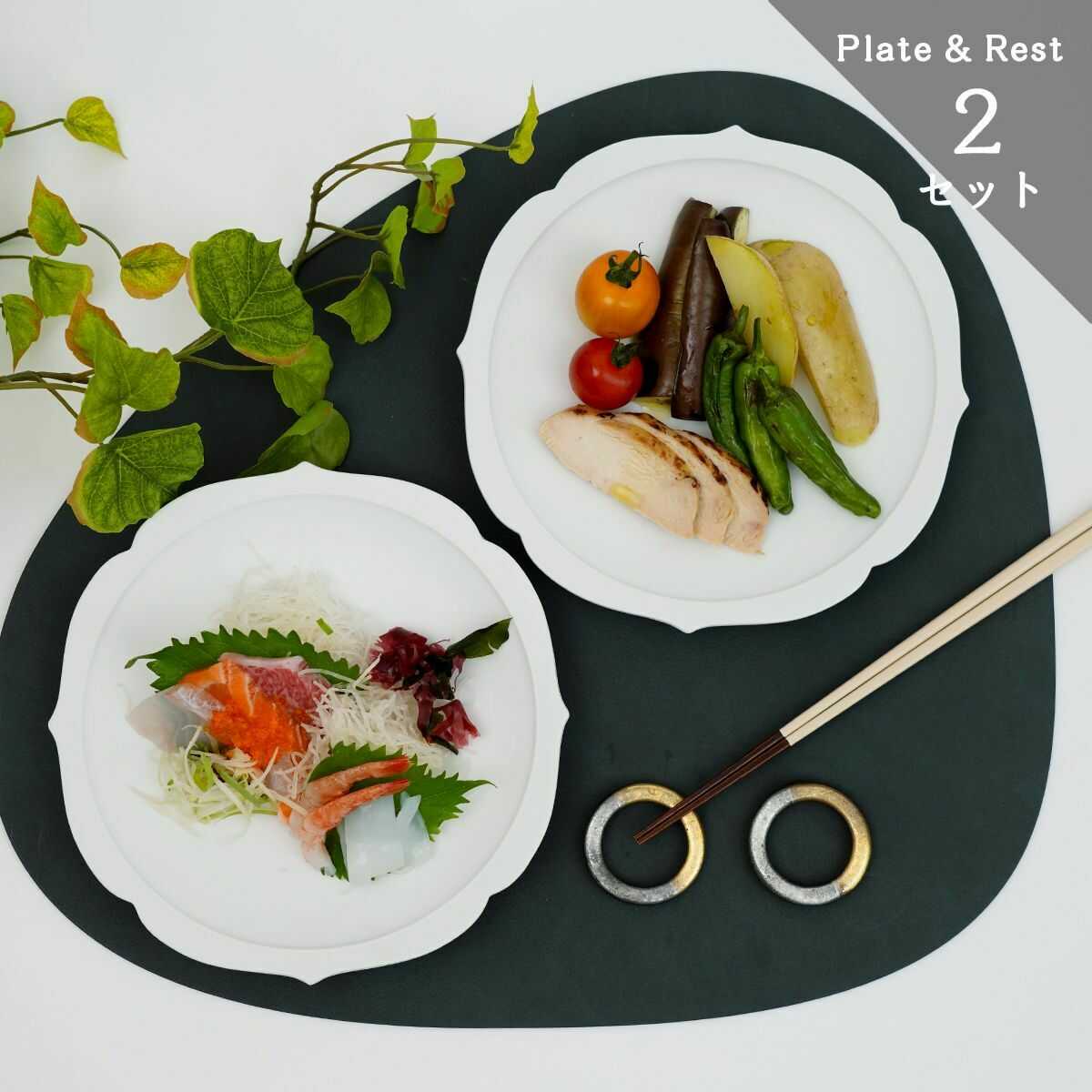 【ふるさと納税】【有田焼】白マット輪花桔梗渕6.5寸皿＋丸リング箸置き（各2点セット） / 有田焼 皿 箸置き / 佐賀県 / 株式会社深海三龍堂 [41APAD026]