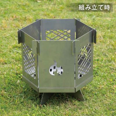 ふるさと納税 太田市 組み立て簡単 炎が映えるステンレス製コンパクト収納焚き火台 【炎】 |  | 01