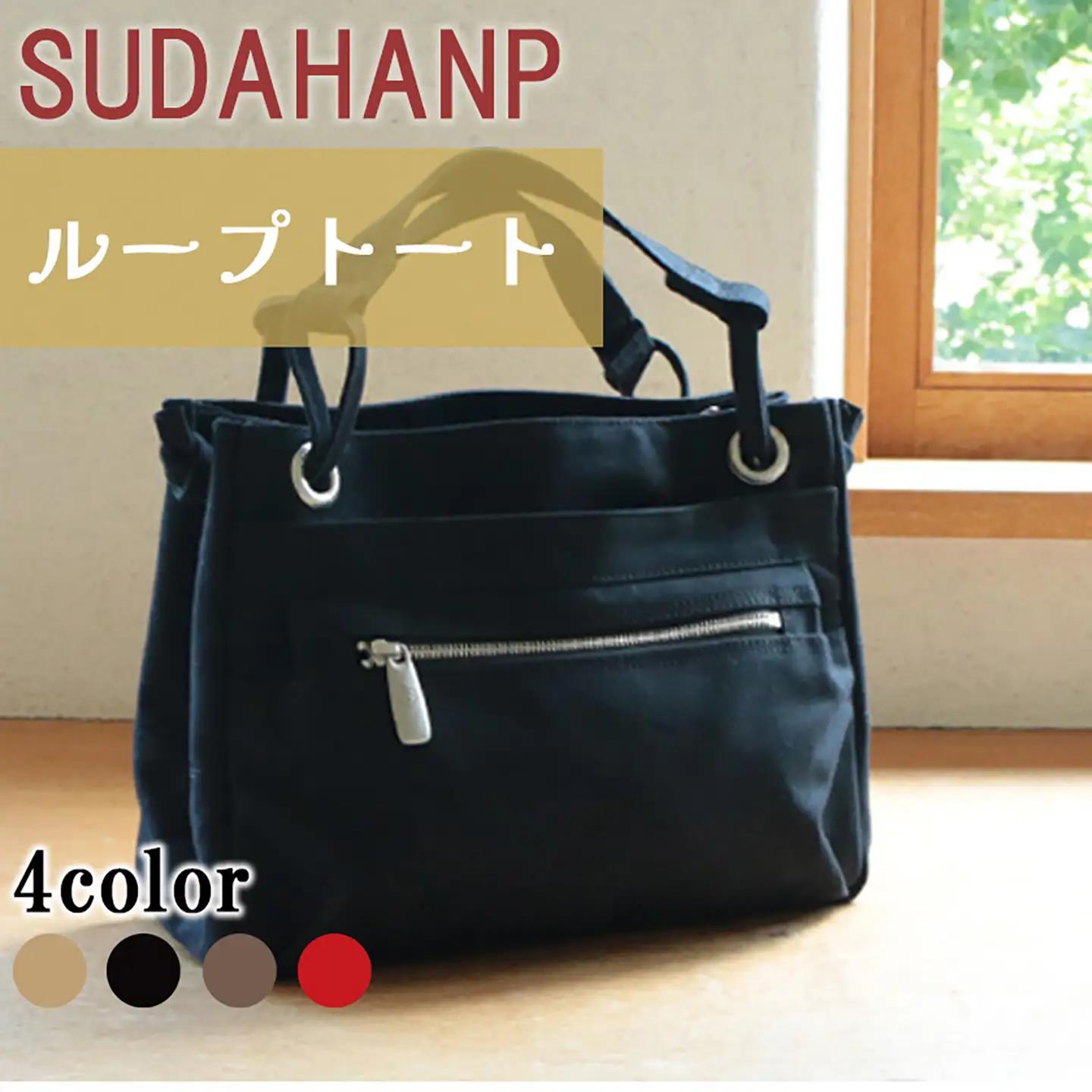 トートバッグ ループトート（ブラック） 帆布