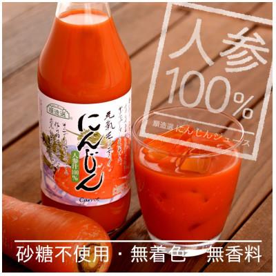 ふるさと納税 松川町 順造選 元気モリモリにんじんジュース 人参汁100% 500ml×12本 |  | 01
