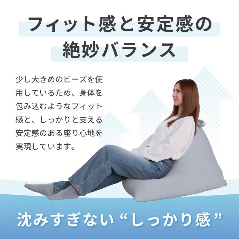 【セピア】ビーズクッション「ハッピーチェア」／ 椅子 インテリア 雑貨 クッション しっかり生地 カラバリ リラックス 手作り 国産 [aw055-b003_06]
