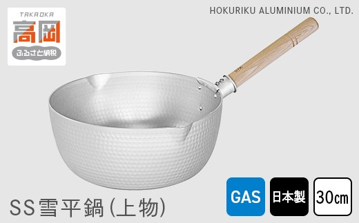 
                  【ガス火用】SS雪平鍋（上物）30cm FAD-1152
                