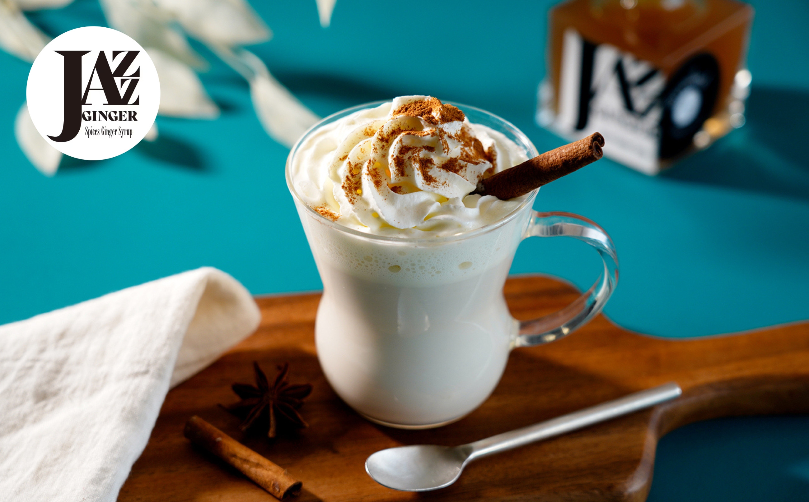 生姜エキス入りシロップ「JAZZ GINGER」　※写真は調理例です。