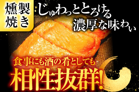 お刺身トラウトサーモン3kg＆とろサーモンハラミ燻製焼き3kg D-09027