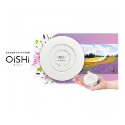 ふるさと納税 大津市 《大津市》小型空気清浄器+アロマディフューザー「OiSHi」ホワイト |  | 01