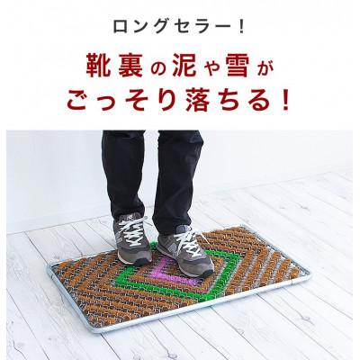 ふるさと納税 海南市 玄関マット 靴裏の泥・雪落とし 45×75cm 5枚セット ピンク BOK100530404 |  | 01