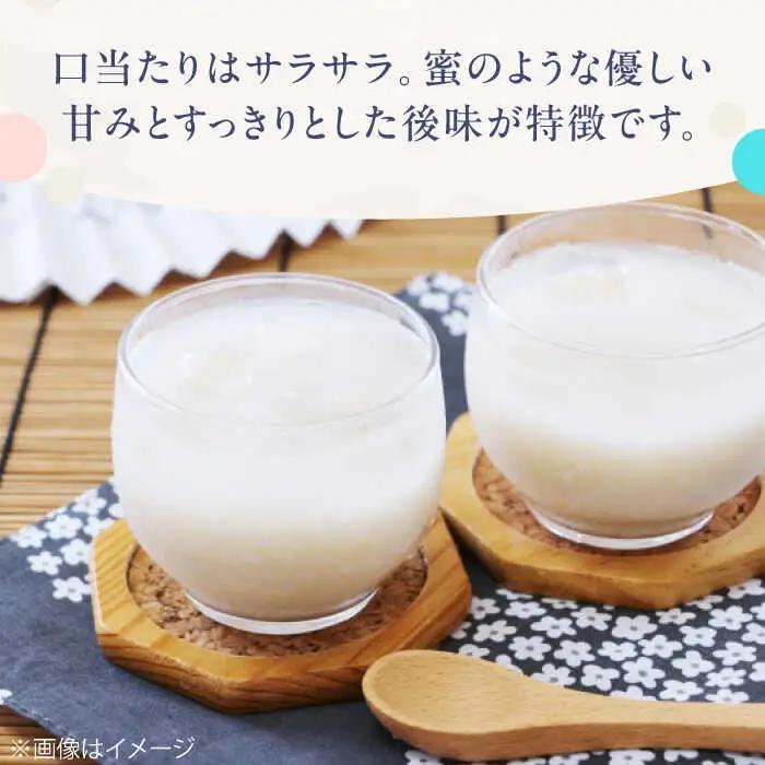 甘酒 【3ヶ月ごと全4回定期便(1年分)】 毎日飲んで健康に！米麹の甘酒550g×15本 島根県松江市/合同会社スギナリ醸造所[ALGY006] 甘酒 甘酒