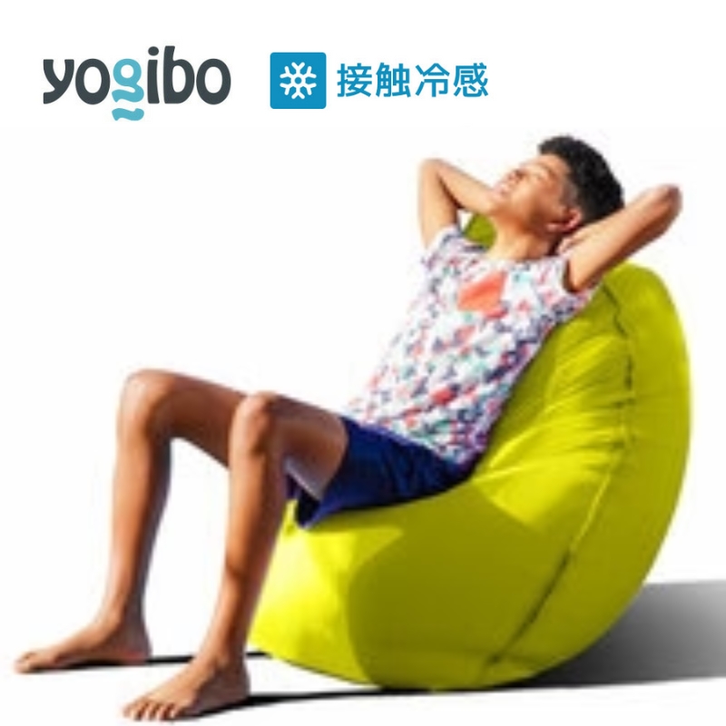 ビーズクッション ヨギボー ズーラ ライト リーフ Yogibo Zoola Lite 1人掛け 屋外対応 耐水 接触冷感 スリム 洗えるカバー インテリア ギフト プレゼント おしゃれ 贈り物 結婚祝い 誕生日 おすすめ