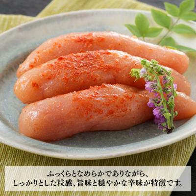 ふるさと納税 新宮町 辛子明太子【博多あごおとし】計900グラム【辛子明太子】.AC174 |  | 02