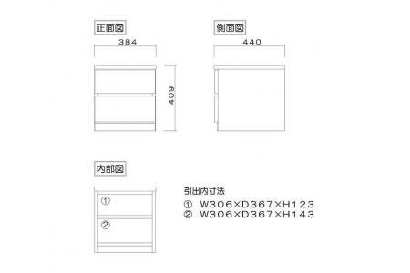 幅40-2段（奥行44cm）クローゼットチェスト「フィット」オーク色 桐たんす 押入れ収納 衣類収納【丸田木工】