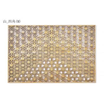 ふるさと納税 智頭町 智頭杉のウォールアートパネル ー組子模様ー　山_四角　Mサイズ