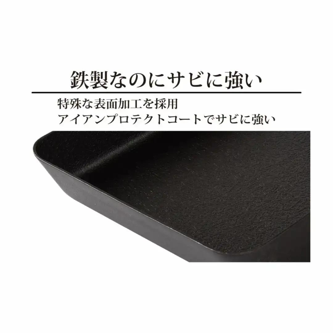 eNグローコート卵焼きパン IH対応 燕三条 鉄フライパン 軽量 高耐久 防さび アーネスト キッチン 調理器具
