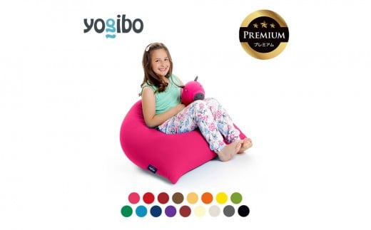 
            Yogibo Pyramid Premium（ヨギボー ピラミッド プレミアム）【ビーズクッション ビーズ 座椅子 椅子 クッション ビーズソファー ビーズソファ 新生活 プレゼント インテリア 家具 ベッド ゲーム】
          