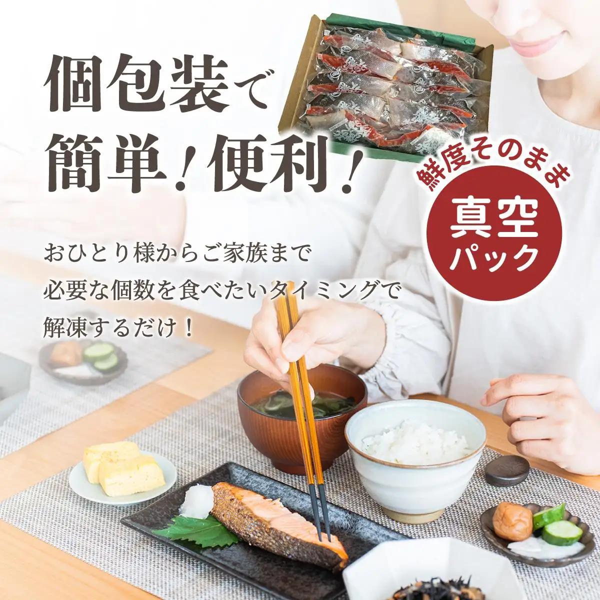 【6か月定期便】紅鮭 全切り身 甘口約2kg