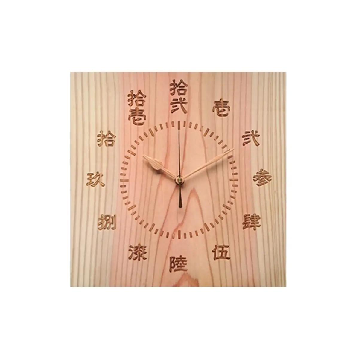 電波時計 木製 正方形 漢字/1枚 天法株式会社
